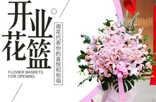 贵州黔西南州普安县花篮配送